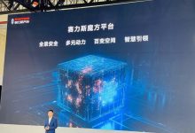 2024北京车展：赛力斯发布魔方平台-透彻科技