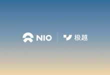 极越和蔚来达成充电网络互联互通合作-透彻科技