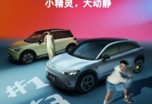 新车登场？新款smart家族车型今日上市-透彻科技