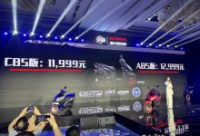 11999元起 新大洲本田125踏板上市/发布-透彻科技