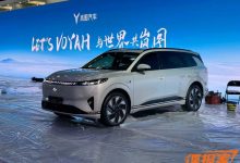 2024北京车展探馆:东风eπ008现身展馆-透彻科技