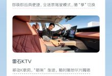泊车再升级 长安启源A05/Q05 OTA升级-透彻科技