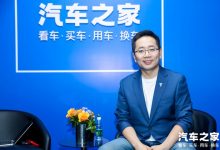 深蓝汽车CEO邓承浩:增程不是过渡技术-透彻科技