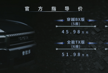 全新普拉多45.98万起/全新皇冠29.9万起-透彻科技