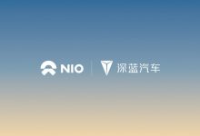 深蓝与蔚来将于5月开启充电互联互通-透彻科技