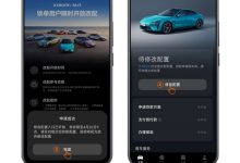 小米SU7限时改配开启 第21期答疑发布-透彻科技