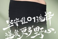 配置升级 2024款领克01部分官图发布-透彻科技
