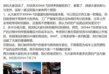 期待早日上市 坦克300 Hi4-T官图发布-透彻科技