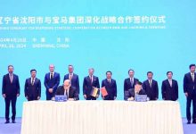 加速迈进新世代 宝马增加在华投资200亿-透彻科技