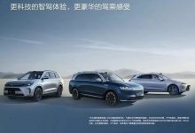 ADS等升级 问界全系车型开启OTA升级-透彻科技