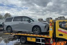 2024北京车展探馆:上汽大通大家9 PHEV-透彻科技