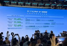 北京车展:新款长安UNI-V 智电iDD上市-透彻科技