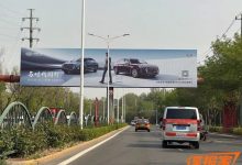 2024北京车展探馆:新款红旗H9海报-透彻科技