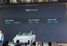 2024北京车展:理想汽车多项智能化升级-透彻科技