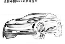 4月24日见 大众全新中国DNA概念车草图-透彻科技