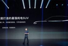 800V/新电池/5C超充 岚图发布多项技术-透彻科技