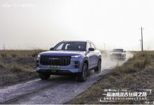 奇瑞探索06 C-DM将于北京车展正式上市-透彻科技