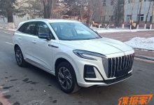 1.5T插混动力 红旗HS3插电混动版申报图-透彻科技