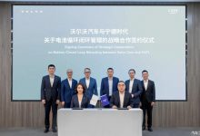 沃尔沃与宁德时代签署战略合作备忘录-透彻科技