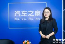 戚晓晖:智能化研发优先考虑中国市场-透彻科技