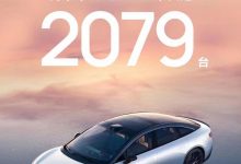 新款智界S7上市后首周末大定2079台-透彻科技