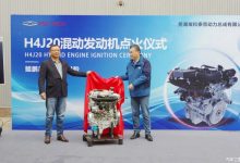 2025年6月量产 奇瑞全新2.0L混动发动机-透彻科技