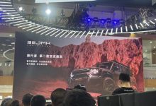 2024北京车展:捷途JMK旅行者正式发布-透彻科技