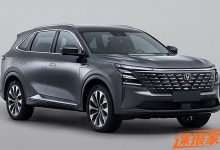 下半年上市 全新长安CS75 PLUS申报图-透彻科技
