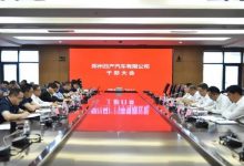 郑州日产汽车有限公司领导班子调整-透彻科技