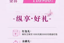 售9.69-11.69万元 吉利ICON玲珑上市-透彻科技