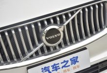增27%/6.58万辆 沃尔沃公布4月全球销量-透彻科技