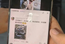 长安逸动遭遇高速碰撞翻滚，五星安全品质让车主由衷点赞，决定再买一辆！-透彻科技