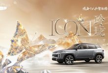 或为入门车型 吉利ICON玲珑5月25日上市-透彻科技