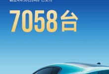 累计锁单88063台 4月小米SU7交付7058台-透彻科技