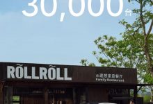理想L6新车上市16天累计定单突破3万台-透彻科技