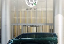 意向金2000元 LEVC L380正式开启预订-透彻科技