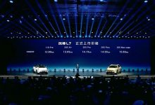 售12.89万元起 东风风神L7正式上市-透彻科技