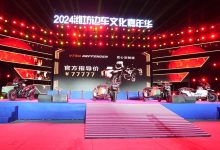 复古与运动并存 长江�l士 V750发布-透彻科技