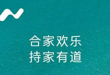 L60将亮相 乐道品牌发布会将在今日举行-透彻科技