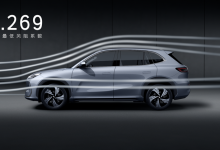 提供440km/530km 吉利银河E5续航曝光-透彻科技