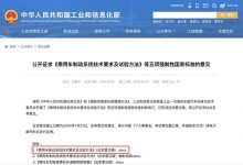 如无意外 电动车单踏板模式将成为历史-透彻科技