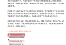 员工转岗调整 阿维塔转型经销商模式！-透彻科技