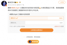 腾势Z9GT三厢版要来啦!取个什么名字?-透彻科技