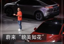 蔚来“貌美如花” 乐道“挣钱养家”-透彻科技