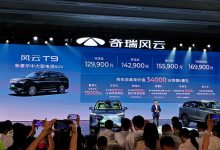 售12.99万元起 奇瑞风云T9正式上市-透彻科技