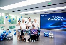 历时2年时间 腾势汽车第20万辆正式交付-透彻科技