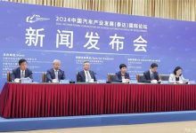 许艳华：2035年固态电池将占一定比例-透彻科技