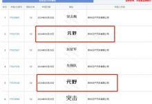 或命名元野 郑州日产全新皮卡年底上市-透彻科技