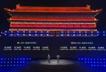 售9.98-13.98万元 比亚迪秦L正式上市-透彻科技