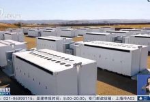 特斯拉上海储能超级工厂获施工许可-透彻科技